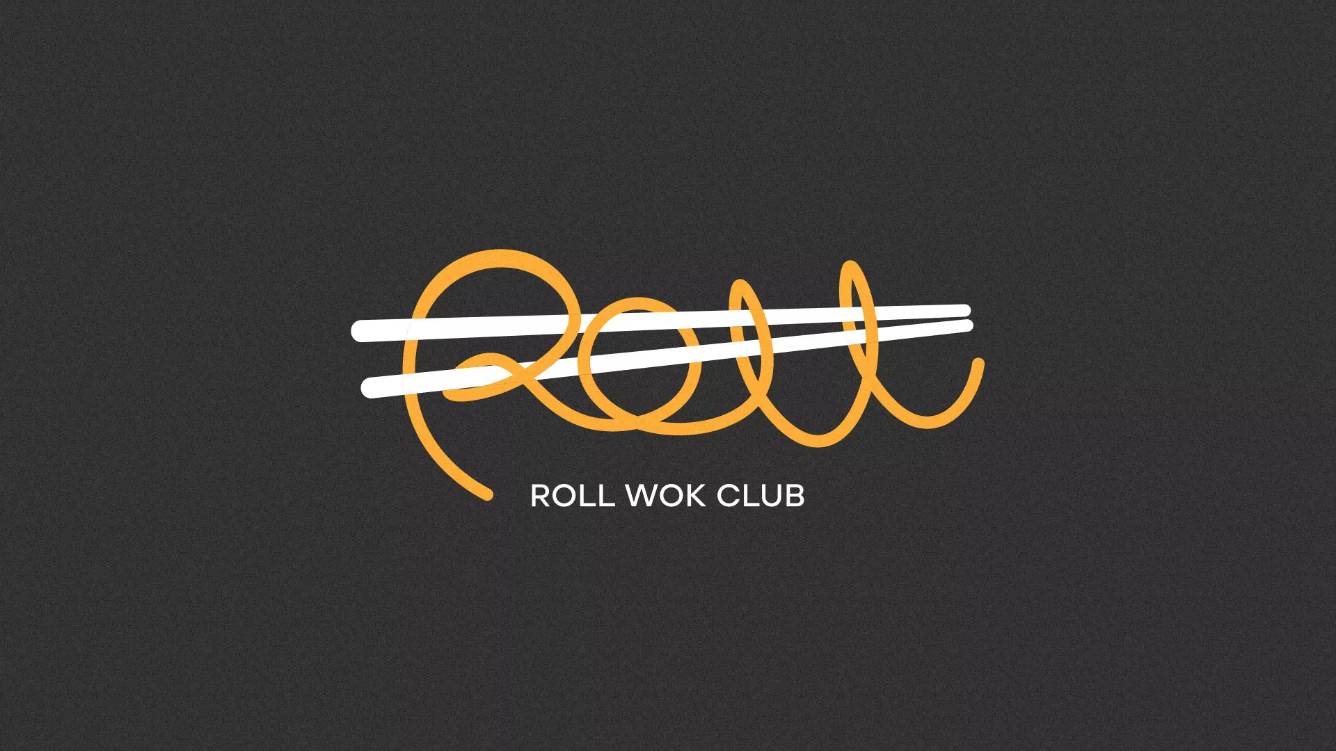 Создание дизайна листовок суши-бара «Roll Wok Club» в Дубовке